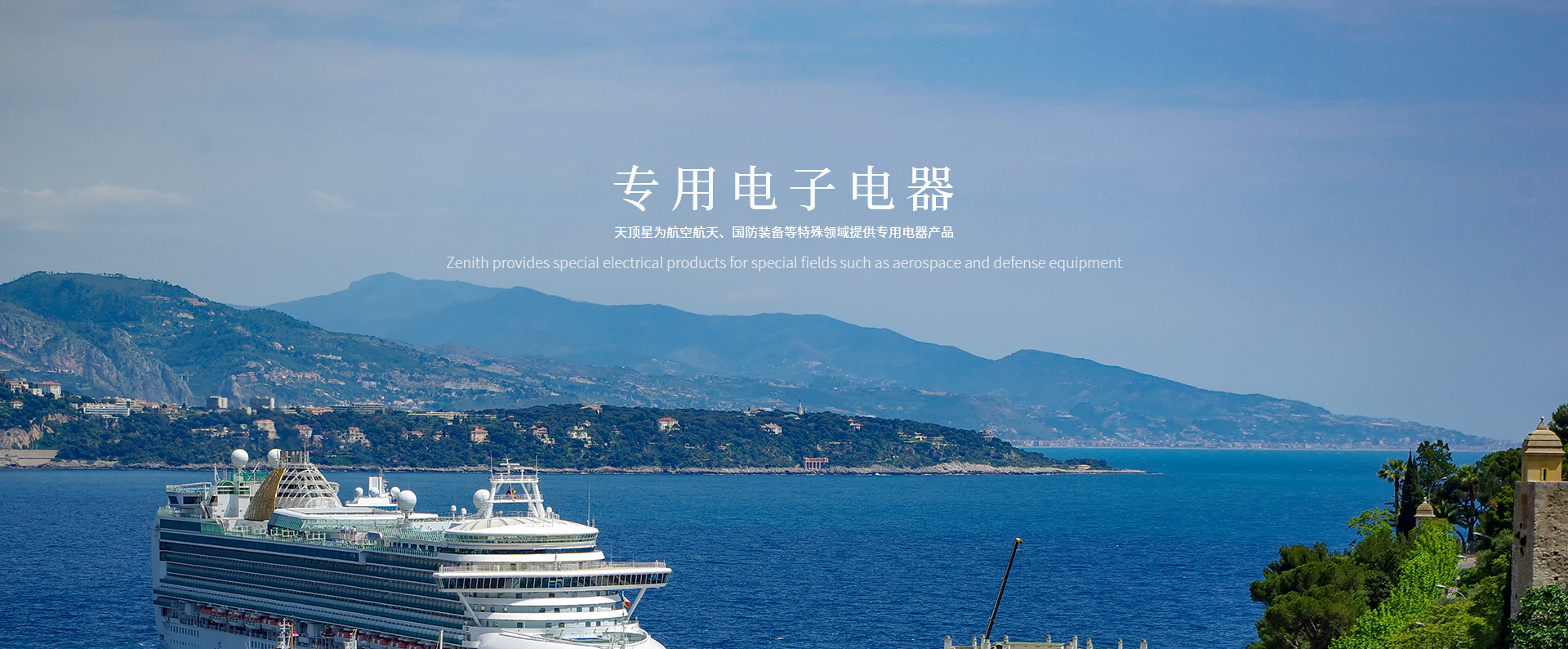 澎龍鋰電斬獲”中國汽車后市場創(chuàng)新品牌大獎”